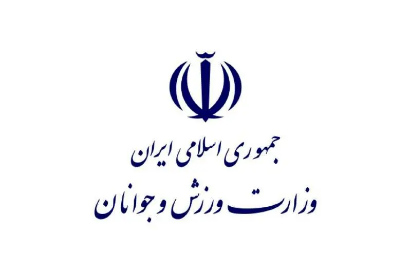زمان ثبت‌نام انتخابات فدراسیون‌های ورزشی اعلام شد