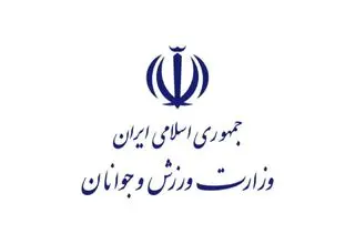 زمان ثبت‌نام انتخابات فدراسیون‌های ورزشی اعلام شد