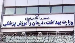 درخواست استثنا برای دانشگاه‌ها در زمان قطعی اینترنت
