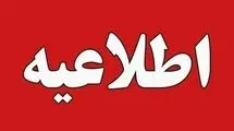مردم شیراز نگران نباشند 