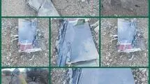 انهدام دومین فروند از جنگنده اف سی و پنج آمریکایی در آسمان مرکزی ایران