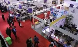۱۵ مهر آخرین مهلت ثبت‌نام نمایشگاه ایران‌ ساخت