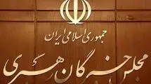 احتمال موکول‌شدن انتخاب رهبر به هفته آینده