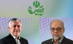تمدید یکساله حکم رییس کمیسیون مشترک دبیرخانه مجمع تشخیص و دفتر رهبری 