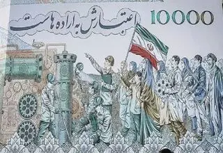  ۵ بحران کنونی اقتصاد ایران