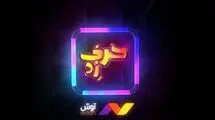 پیک می؟