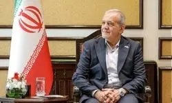 پزشکیان: ایران، پاکستان را نه همسایه که برادر می‌داند