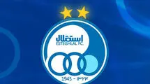 تصمیم باشگاه استقلال برای تیمداری در سه رشته ورزشی بانوان