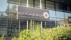 اعلام بیانیه اتاق بازرگانی در پاسخ به انتشار فهرست بدهکاران ارزی کشور