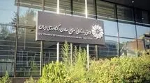 اعلام بیانیه اتاق بازرگانی در پاسخ به انتشار فهرست بدهکاران ارزی کشور