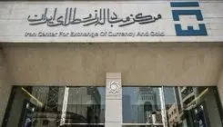 معامله ۵۳۶.۷ میلیون دلاری طی چهار روز در بازار ارز تجاری