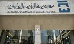 معامله ۵۳۶.۷ میلیون دلاری طی چهار روز در بازار ارز تجاری