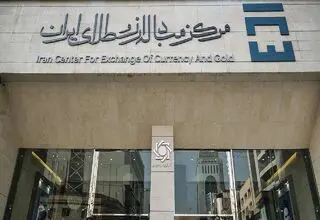 معامله ۵۳۶.۷ میلیون دلاری طی چهار روز در بازار ارز تجاری