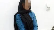 دختر بنابی پدرش را در خانه کشت