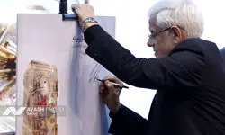 آیین نواختن زنگ معاملات بورس در تابستان ۱۴۰۵