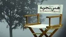 یک هشدار؛ «اینجا را به انبار آثار غیرمتقاضی تبدیل نکنید»