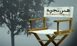 هشدار یک کارگردان؛ «اینجا را به انبار آثار غیرمتقاضی تبدیل نکنید»