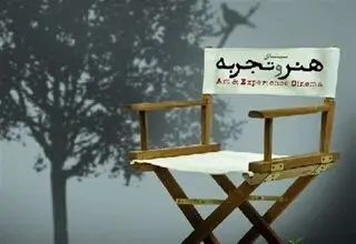 هشدار یک کارگردان؛ «اینجا را به انبار آثار غیرمتقاضی تبدیل نکنید»