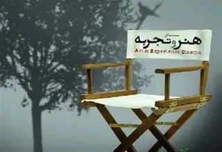 هشدار یک کارگردان؛ «اینجا را به انبار آثار غیرمتقاضی تبدیل نکنید»