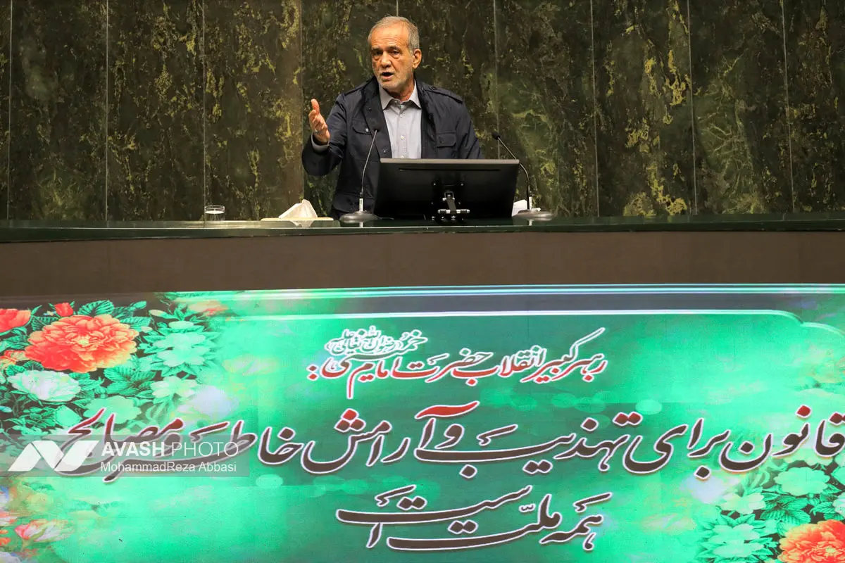 صحن علنی مجلس - ۲۰ آبان