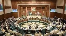قدس، تنگه هرمز، سودان و لیبی روی میز صدوشصت‌وششمین دوره نشست وزرای خارجه عرب