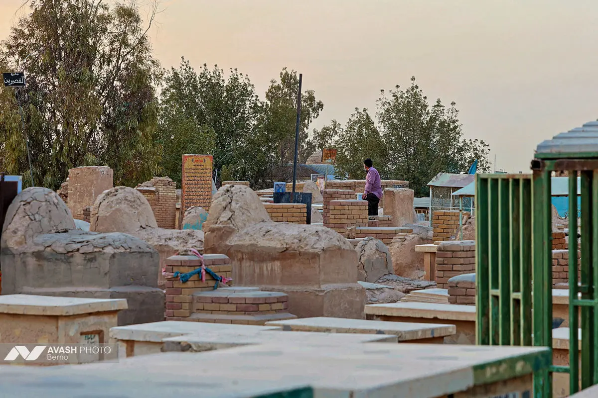 وادی‌السلام