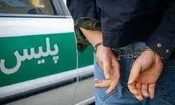 سوداگر مرگ با ۱۲ کیلوگرم حشیش در قم دستگیر شد