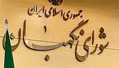 دشمنان خبیث نه‌تنها راه به جایی نخواهند برد، بلکه بر رسوایی خویش می‌افزایند