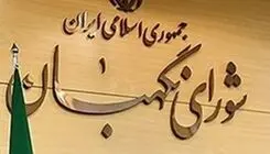 دشمنان خبیث نه‌تنها راه به جایی نخواهند برد، بلکه بر رسوایی خویش می‌افزایند