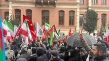 تظاهرات در ترکیه در حمایت از مردم ایران 