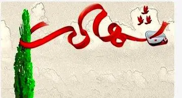 شهادت ۲ مامور پلیس در درگیری با سارقان مسلح