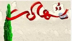 شهادت ۲ مامور پلیس در درگیری با سارقان مسلح