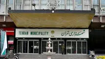 ارائه خدمات درمانی و حمایتی شهرداری تهران در جنگ رمضان