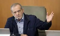 تقلای مافیا بیهوده‌ست؛ پزشکیان بیدار است