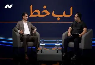 102 روز دنیا را از شر ترامپ راحت کردیم/ ساختمان وزارتخانه را وسط میدان گلف ساختند!