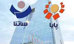 عدم فعالیت سامانه‌های ساتنا و چکاوک در روزهای ۱۴ و ۱۵ تیر ۱۴۰۵ 
