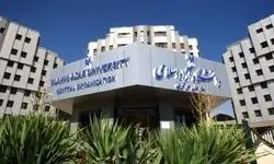 بازنگری سرفصل دروس علوم انسانی و هنر دانشگاه آزاد کلید خورد