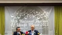 صدا و سیما همچنان از نشان دادن ساز هراس دارد