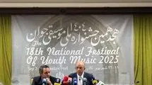 صدا و سیما همچنان از نشان دادن ساز هراس دارد