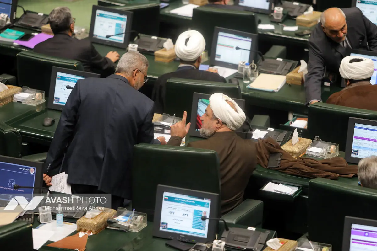 صحن علنی مجلس - ۲۰ آبان