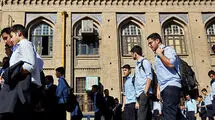 آغاز ثبت‌نام ایجاد و ترمیم سابقه تحصیلی از امروز