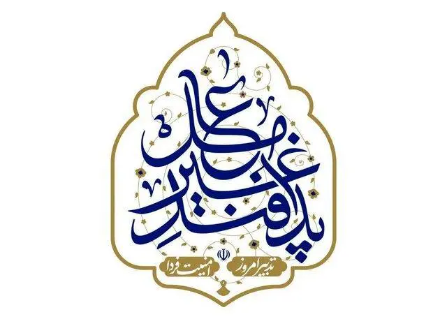 انتشار راهنمای ملی مقابله با تهدیدهای نظامی برای شهروندان