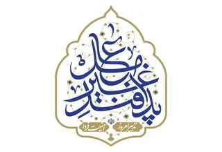 انتشار راهنمای ملی مقابله با تهدیدهای نظامی برای شهروندان

