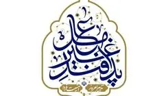 انتشار راهنمای ملی مقابله با تهدیدهای نظامی برای شهروندان
