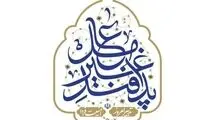 انتشار راهنمای ملی مقابله با تهدیدهای نظامی برای شهروندان
