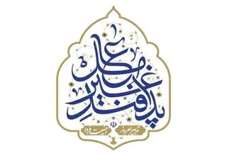 انتشار راهنمای ملی مقابله با تهدیدهای نظامی برای شهروندان
