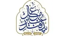 انتشار راهنمای ملی مقابله با تهدیدهای نظامی برای شهروندان
