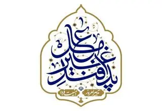 انتشار راهنمای ملی مقابله با تهدیدهای نظامی برای شهروندان
