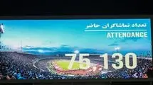 تقدیر باشگاه استقلال از هواداران