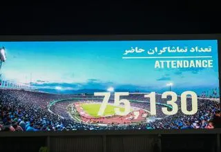تقدیر باشگاه استقلال از هواداران